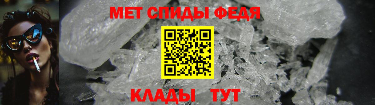 Казань  Амфетамин VHQ  АМФ  Вход с VPN 