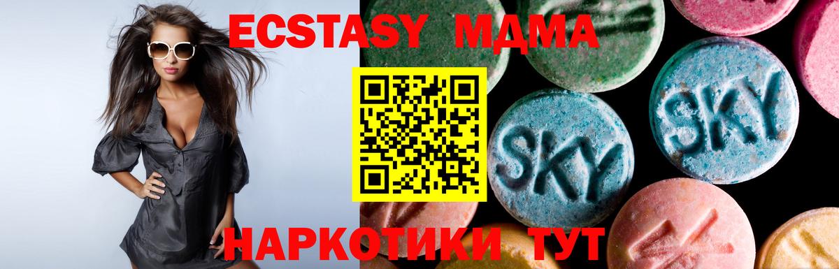 ЭКСТАЗИ TESLA Казань