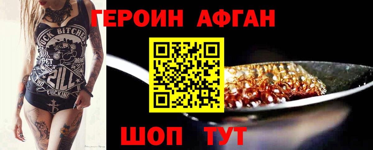 Казань  Героин гречка  Героин  Вход с VPN 