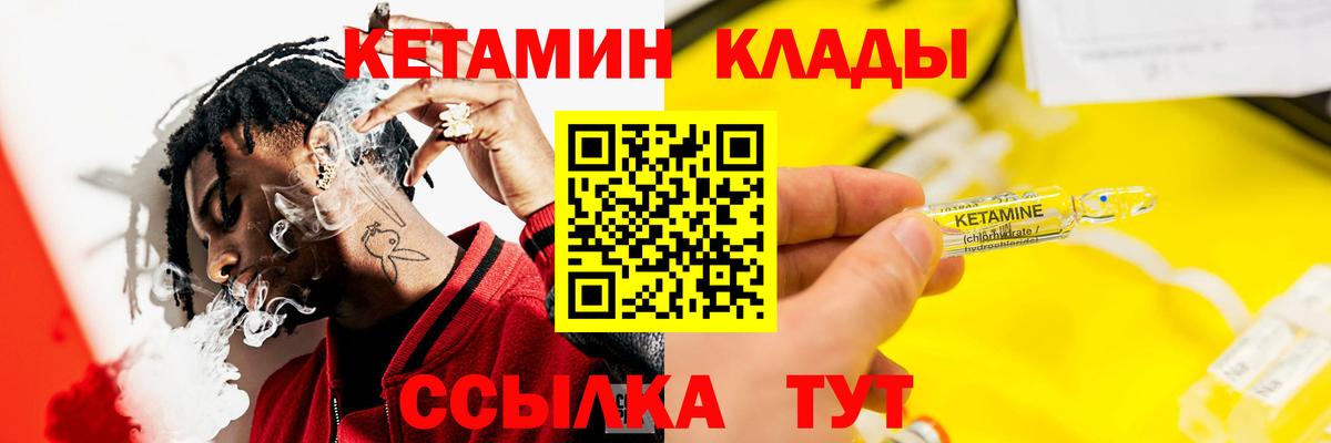 Канабис  Казань  Гашиш  Меф МЯУ МЯУ   Вход с VPN  Лсд 25  Купить наркотик  ГАШИШ 