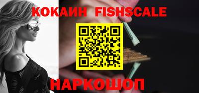 наркотики Канаш