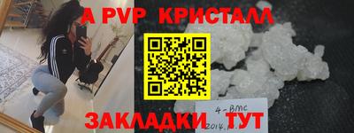 наркотики Канаш