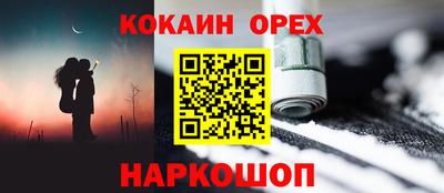 гашиш Кандалакша