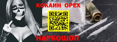 гашиш Кандалакша