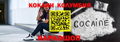 гашиш Кандалакша