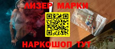 наркотики Канаш