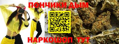 наркотики Канаш