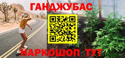 наркотики Канаш