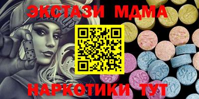 ПСИЛОЦИБИНОВЫЕ ГРИБЫ Камышлов