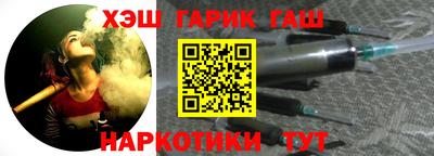 наркотики Канаш