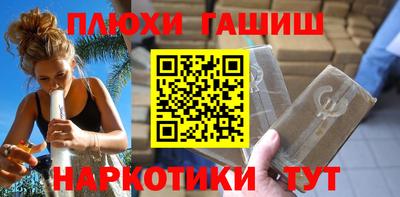ПСИЛОЦИБИНОВЫЕ ГРИБЫ Камышлов