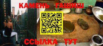 гашиш Кандалакша
