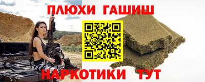 гашиш Кандалакша