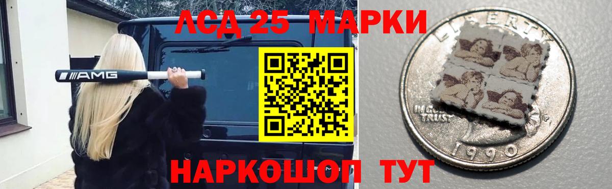 Лсд 25 экстази ecstasy  блэк спрут как войти  Лсд 25 экстази  Казань  Вход с VPN 