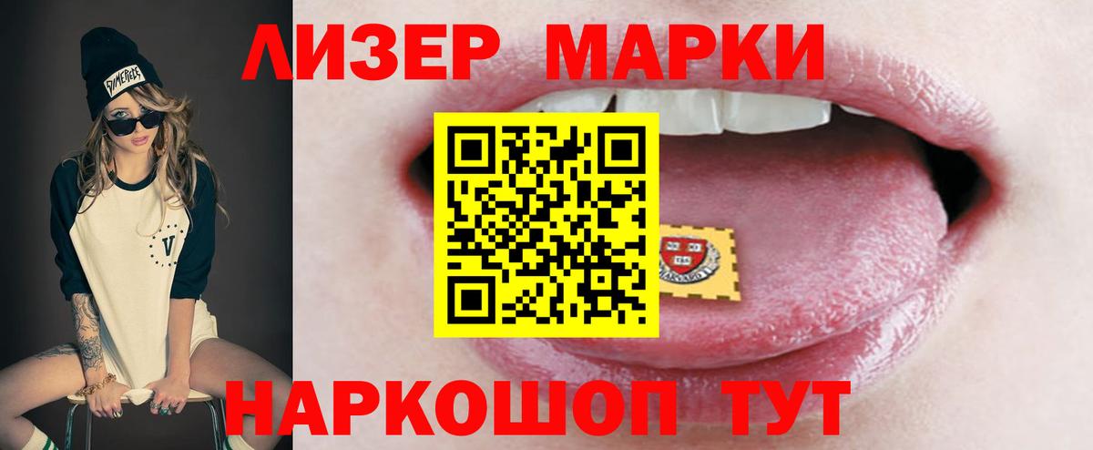 LSD-25 экстази кислота Казань