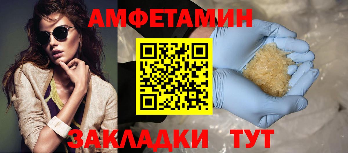 МЕТАМФЕТАМИН Methamphetamine Казань