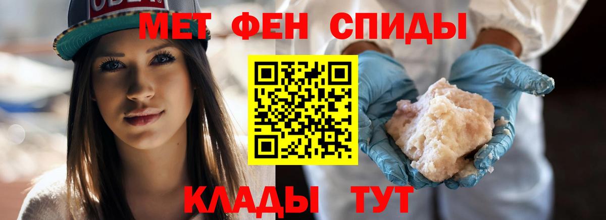 МЕТАМФЕТАМИН винт  Вход с VPN  Казань 
