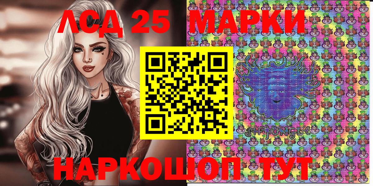 Марки N-bome 1,8мг Казань