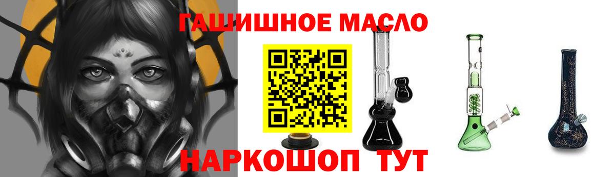 ТГК Wax  Вход с VPN  Казань  ТГК жижа 