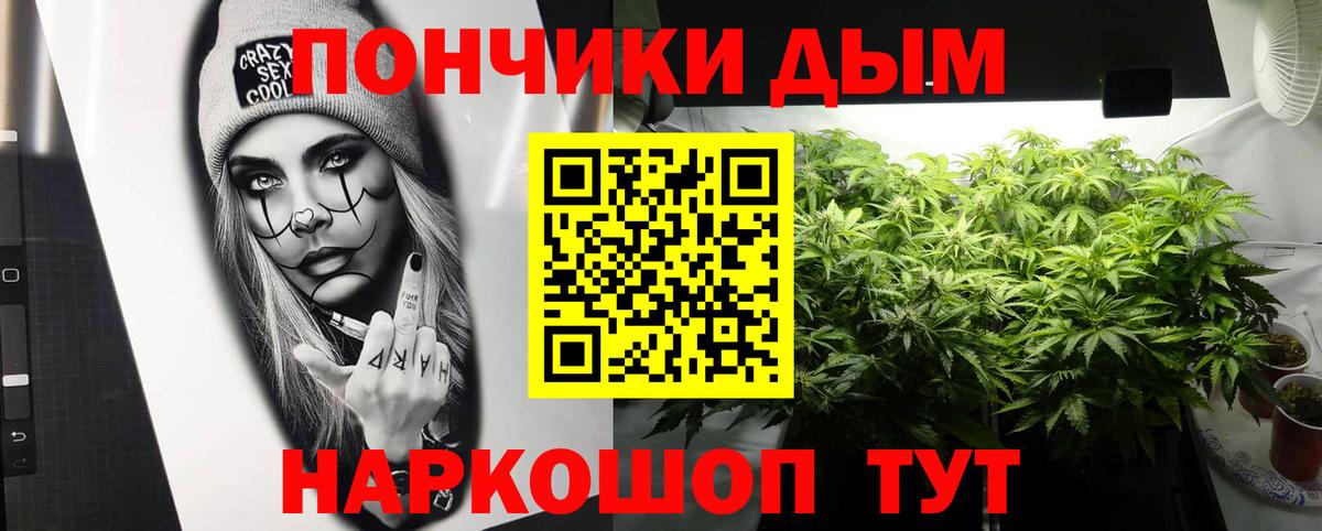 Марихуана LSD WEED  Вход с VPN  Конопля конопля  Бошки Шишки план  Казань 