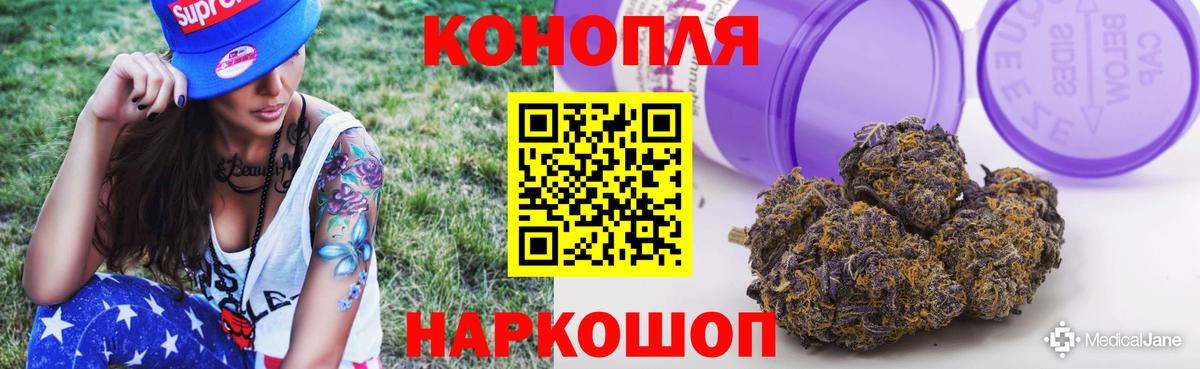 Каннабис MAZAR Казань